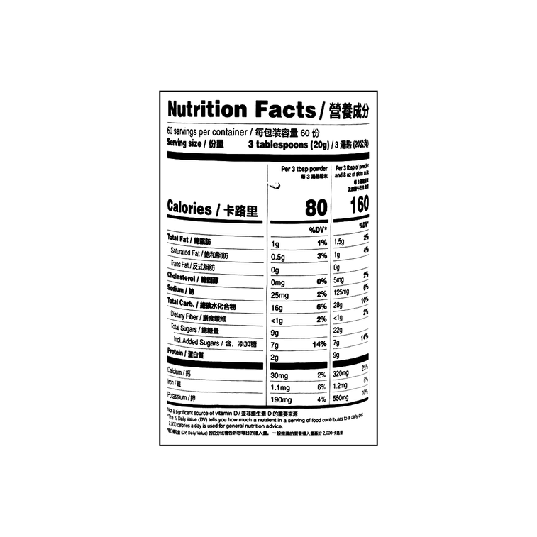Ovaltine malted Drink 400g